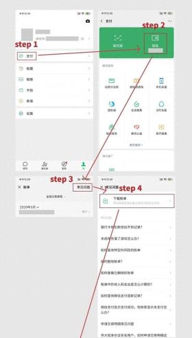 《微信记录：打官司的有力证据指南》 